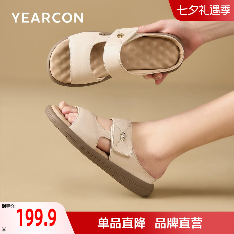 意尔康妈妈鞋真皮拖鞋女2026新款夏季舒适不累脚中老年宽脚大码鞋