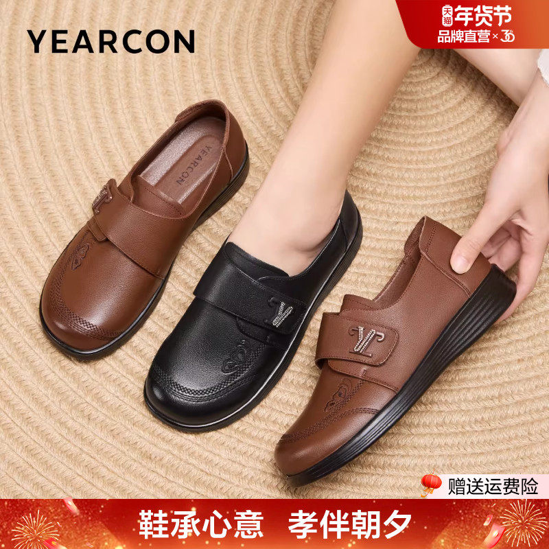 意尔康真皮妈妈单鞋女春秋平底休闲舒适不累脚软底中老年皮鞋女士