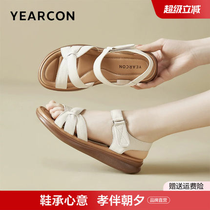 意尔康妈妈凉鞋女厚底夏季真皮中老年舒适不累脚软低防滑女鞋子款