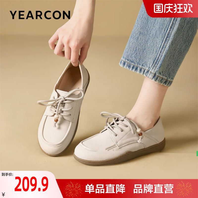 意尔康妈妈鞋2026秋季新款舒适不累脚软底真皮单鞋孕妇乐福鞋皮鞋