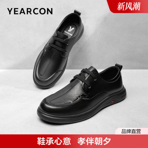 意尔康男鞋官方旗舰店皮鞋男春季真皮男士舒适软底爸爸