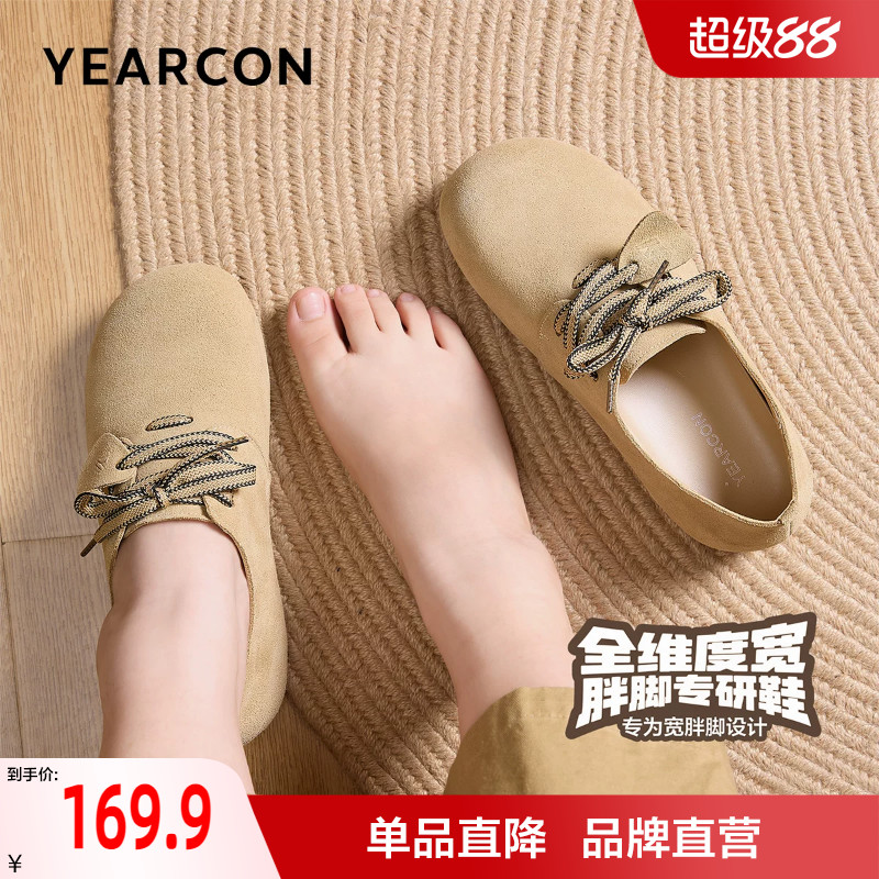 意尔康妈妈鞋秋季舒适软底不累脚年轻妈妈鞋内增高博肯单鞋大码