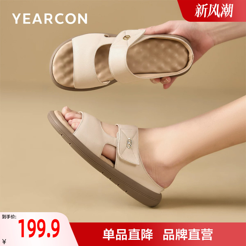 意尔康妈妈鞋真皮拖鞋女2026新款夏季舒适不累脚中老年宽脚大码鞋