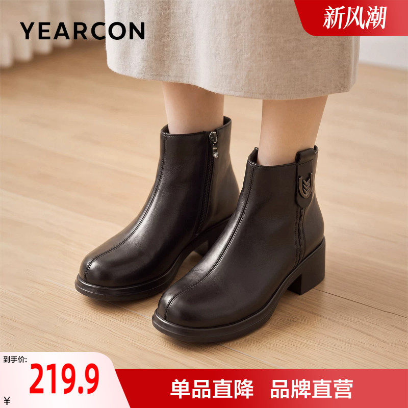 意尔康羊皮妈妈鞋2026秋冬新款舒适不累脚中老年短靴女软底靴子款