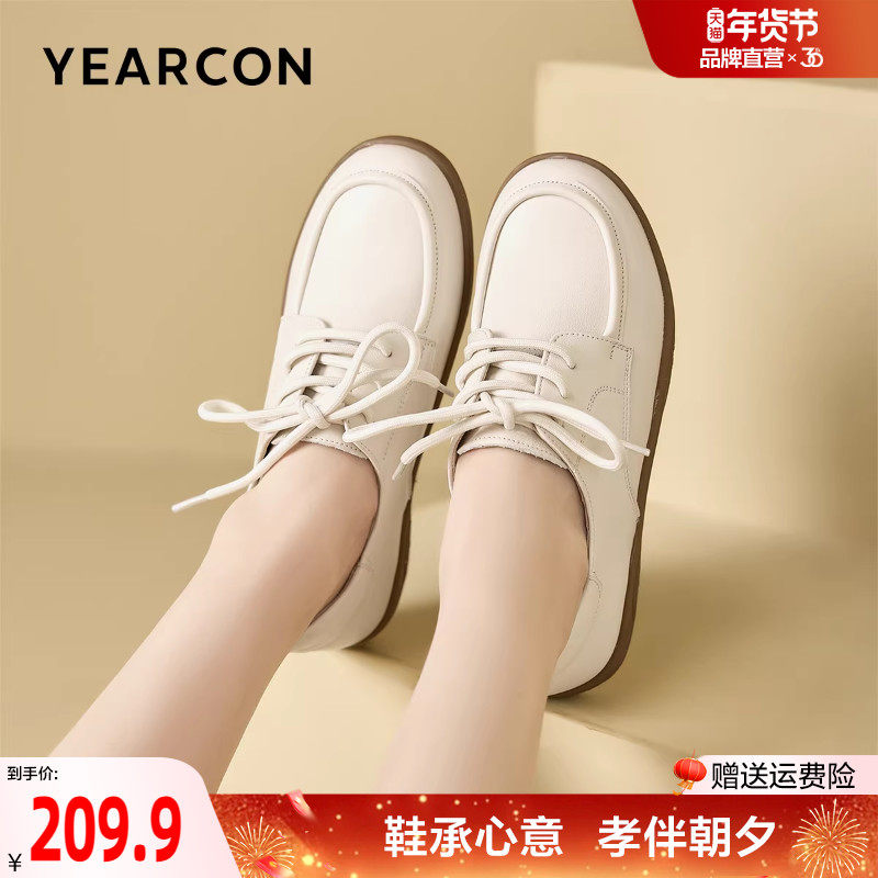意尔康妈妈鞋2025新款春秋真皮中老年舒适不累脚单鞋女鞋小白鞋,女鞋,深口单鞋,淘宝优惠券,粉丝福利购,淘宝优惠卷