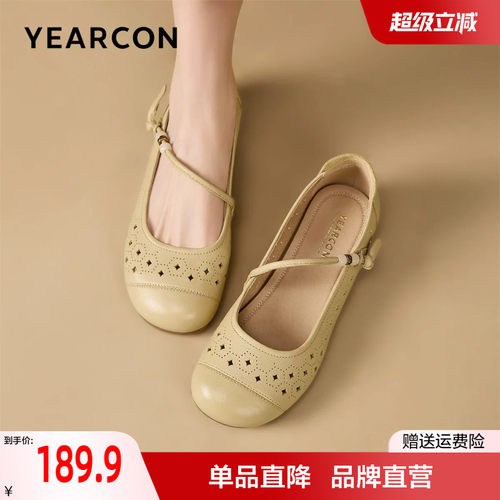 意尔康妈妈鞋春夏季2026新款镂空真皮玛丽珍软底单鞋串珠凉鞋女鞋
