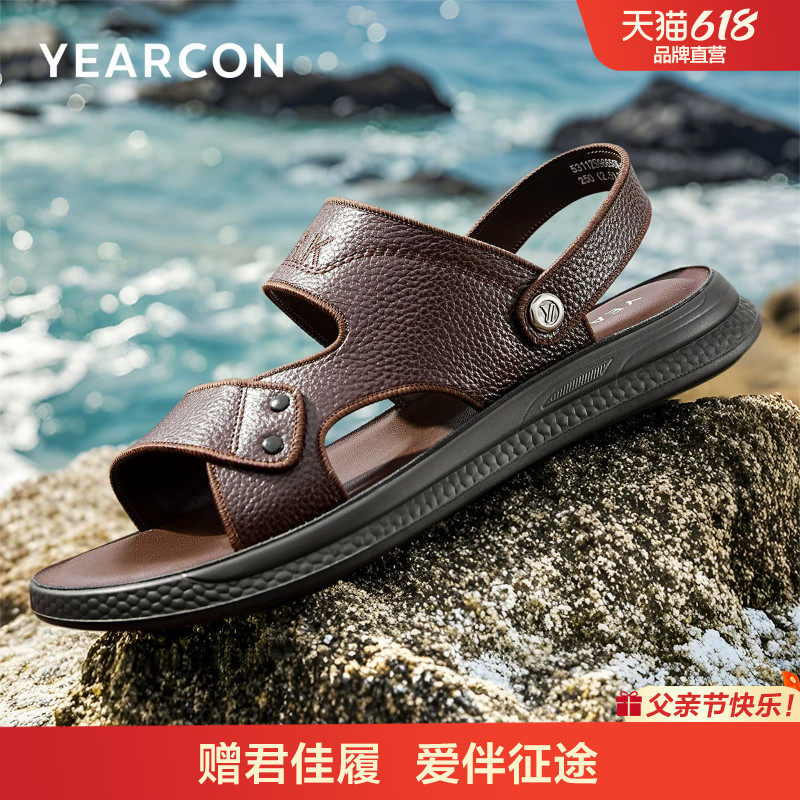 意尔康凉鞋男牛皮夏季男士凉拖两用真皮舒适爸爸沙滩鞋男外穿