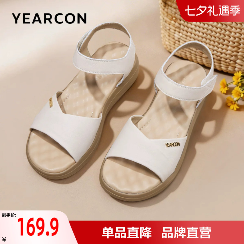 意尔康真皮妈妈凉鞋2026新款夏季软底舒适不累脚中老年休闲凉鞋女