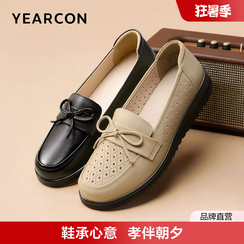 妈妈鞋真皮舒适不累脚