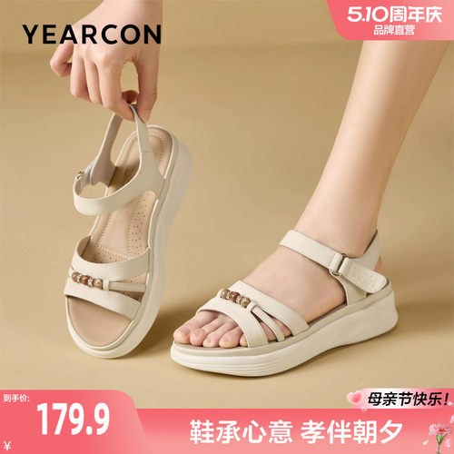 意尔康妈妈凉鞋2026新款夏季平底中老年软底母亲节礼物休闲凉鞋女