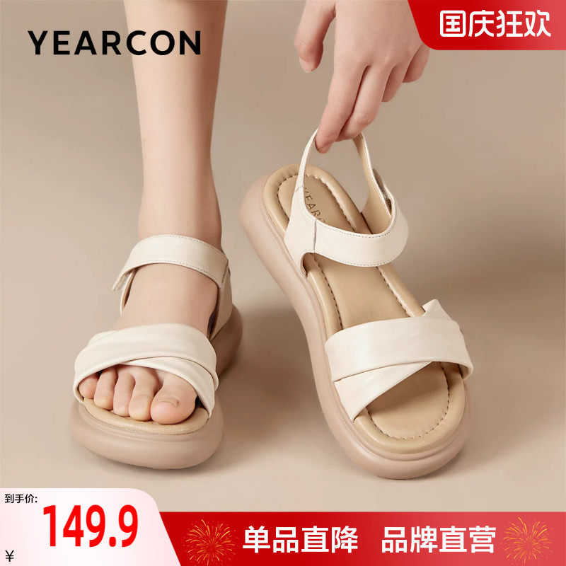 意尔康羊皮妈妈凉鞋鞋夏季厚底舒适不累脚休闲平底凉鞋女软底