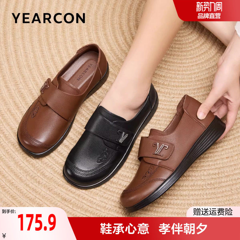 意尔康真皮妈妈单鞋女春秋平底休闲舒适不累脚软底中老年皮鞋女士