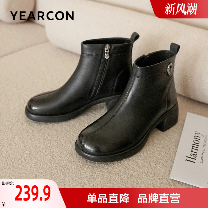 意尔康羊皮短靴女秋季舒适不累脚中老年妈妈靴子真皮女靴