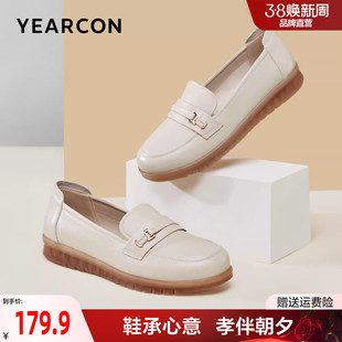 意尔康妈妈鞋真皮宽脚舒适不累脚软底豆豆单鞋女大码皮鞋乐福鞋女