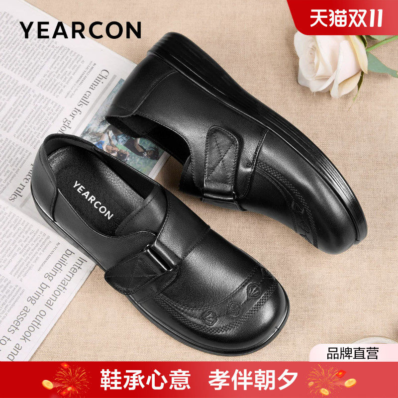 意尔康妈妈鞋真皮秋季中老年舒适不累脚皮鞋奶奶单鞋老人鞋子女鞋
