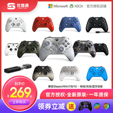 微软XBOX ONE S版原装无线精英版二代手柄PC Elite Series 2蓝牙游戏手柄XboxOne X steam 绝对领域 女武神白