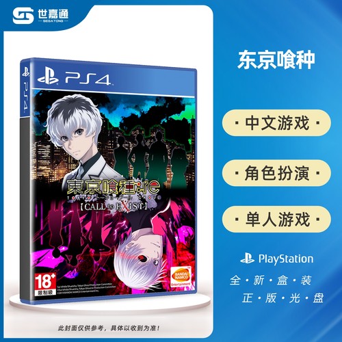 Re中文价格 Re中文图片 星期三