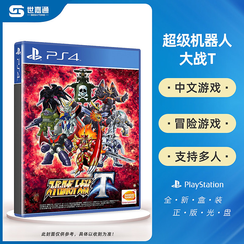 机战t Ps4价格 机战t Ps4图片 星期三
