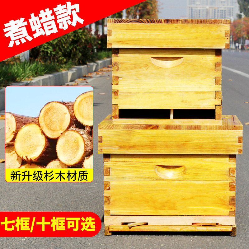 活底蜂箱全套蜜蜂箱标准中蜂杉木十框煮蜡可抽拉蜂箱平箱养蜂工具使用感如何?