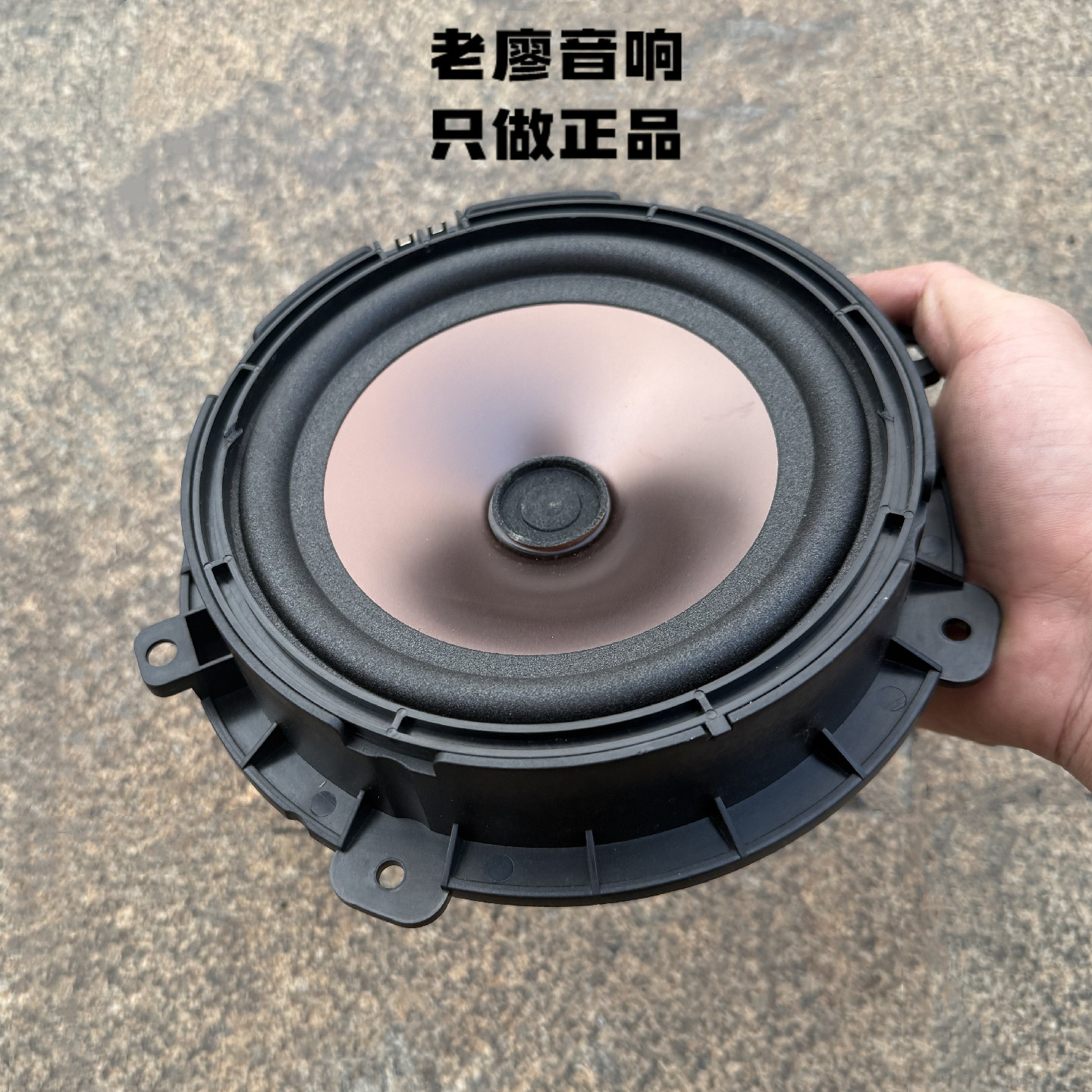 哈曼卡顿汽车6.5寸高中低音喇叭金属盆低音套装同轴进口车载音响