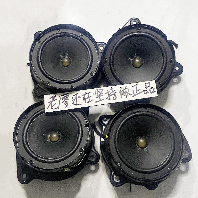 适用奔驰拆车博士bose6.5寸中低音进口二手发烧重低音同轴喇叭