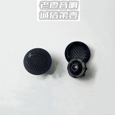 福特索尼1.5寸发烧丝膜高音喇叭