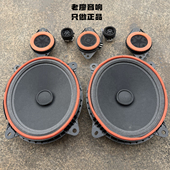 丰田JBL喇叭凯美瑞汉兰达亚洲龙塞纳无损美国哈曼JBL高中低音喇叭
