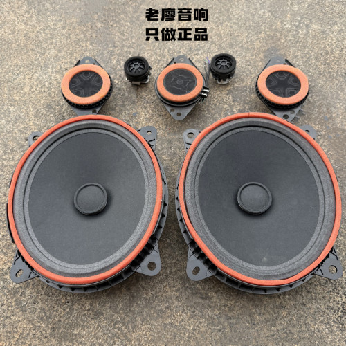 丰田无损美国JBL高中低音喇叭