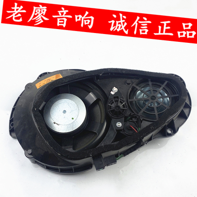 适用奔驰SL级拆车二手博卡士哈曼卡顿L7三分频8寸6.5寸重低音喇叭
