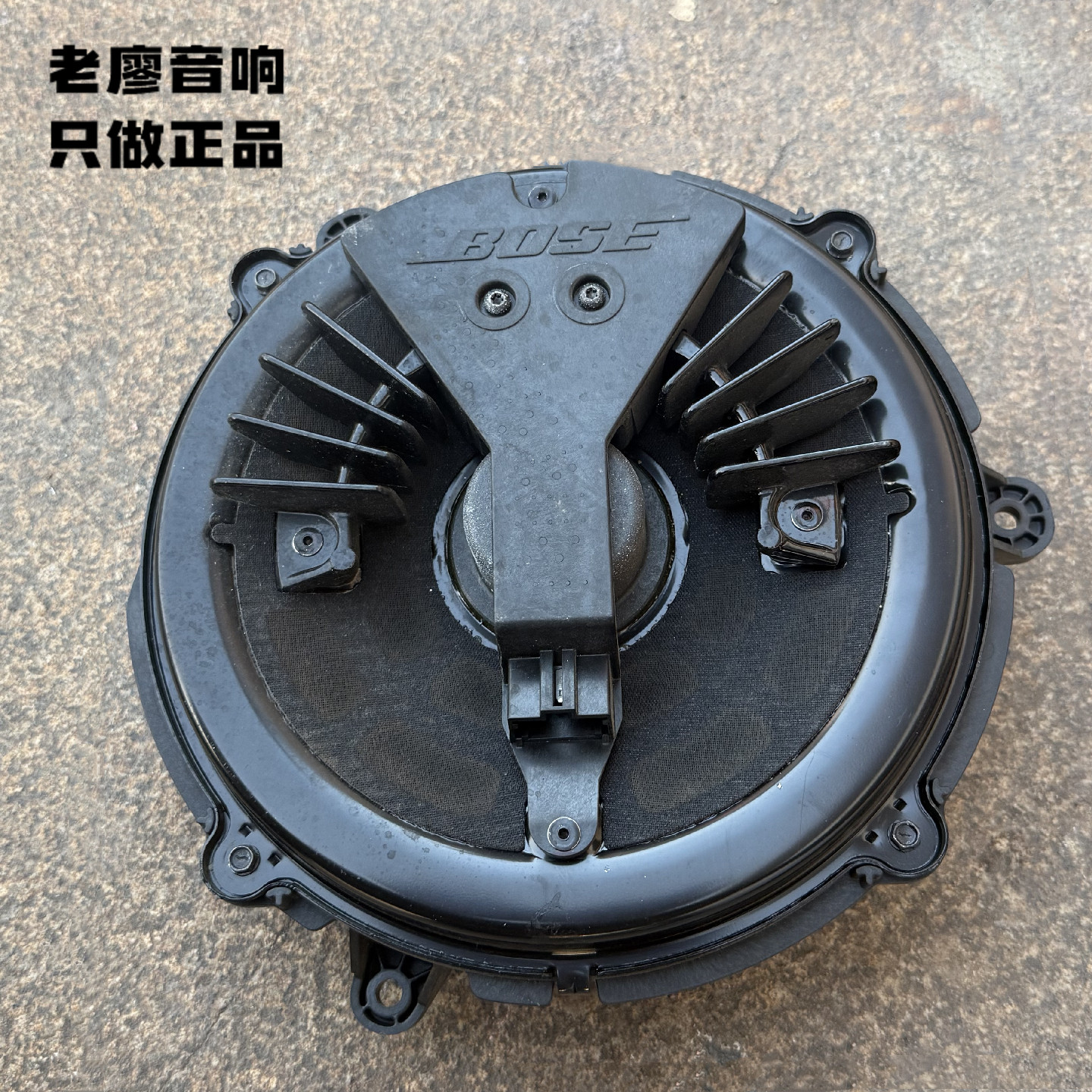 bose8寸拆车重低音喇叭有源低音炮八寸超薄博士bose座椅低音音响,汽车用品/电子/清洗/改装,汽车喇叭/高音头,淘宝优惠券,粉丝福利购,淘宝优惠卷