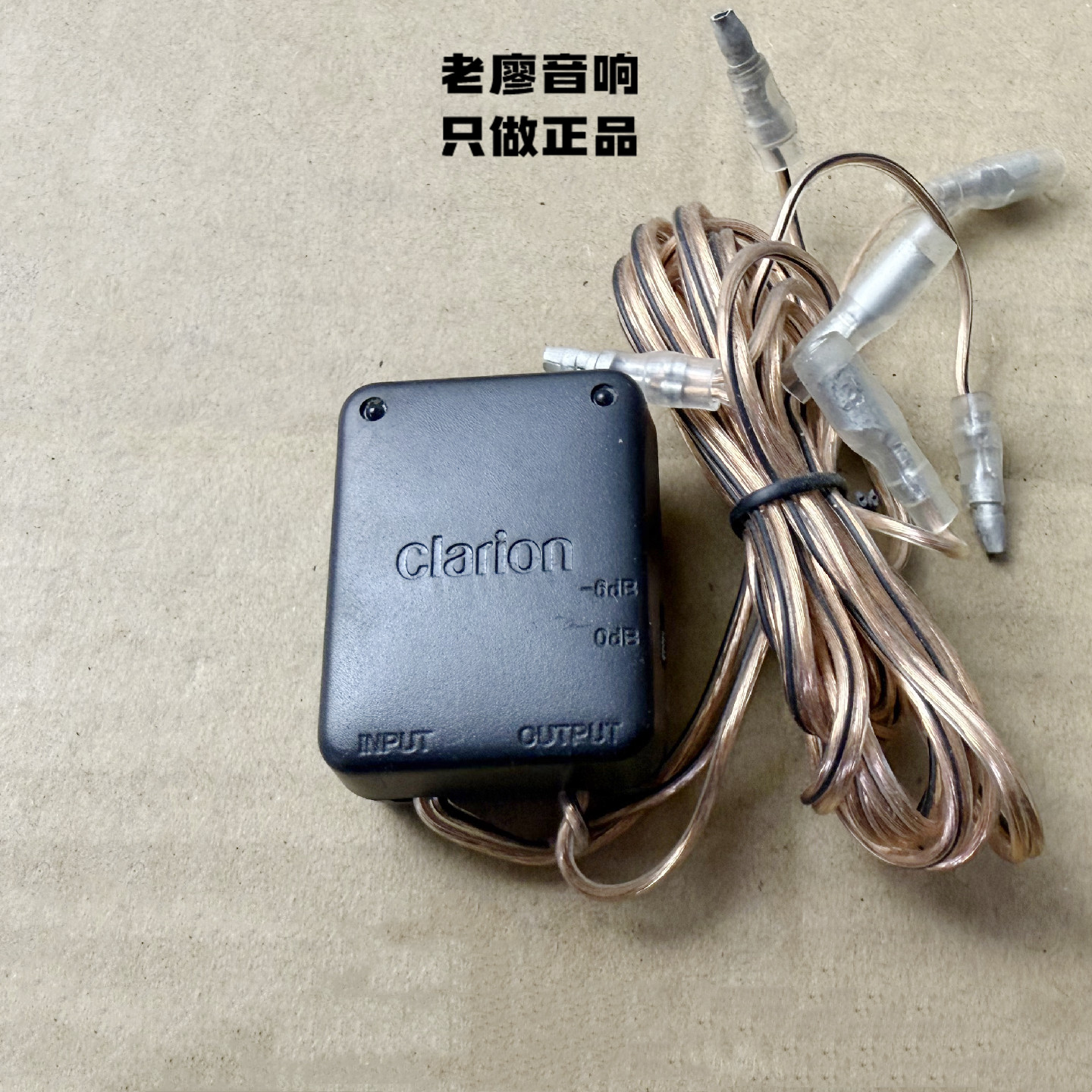 日本歌乐汽车高音喇叭分频器两分频高音过滤分频电容进口车载分频