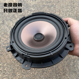 哈曼卡顿汽车喇叭6.5寸高重中低音套装 同轴金属盆低音二分频喇叭