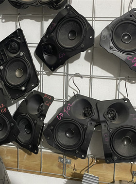 适用宝马拆车二手进口4寸1.5寸中置中高音环绕重低音喇叭拆机音响