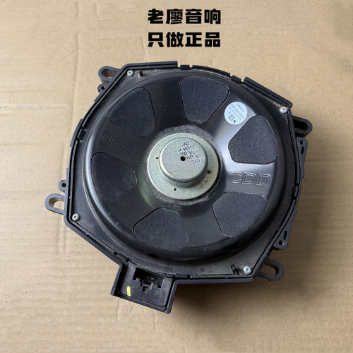 宝马8寸马兰士座椅低音炮喇叭