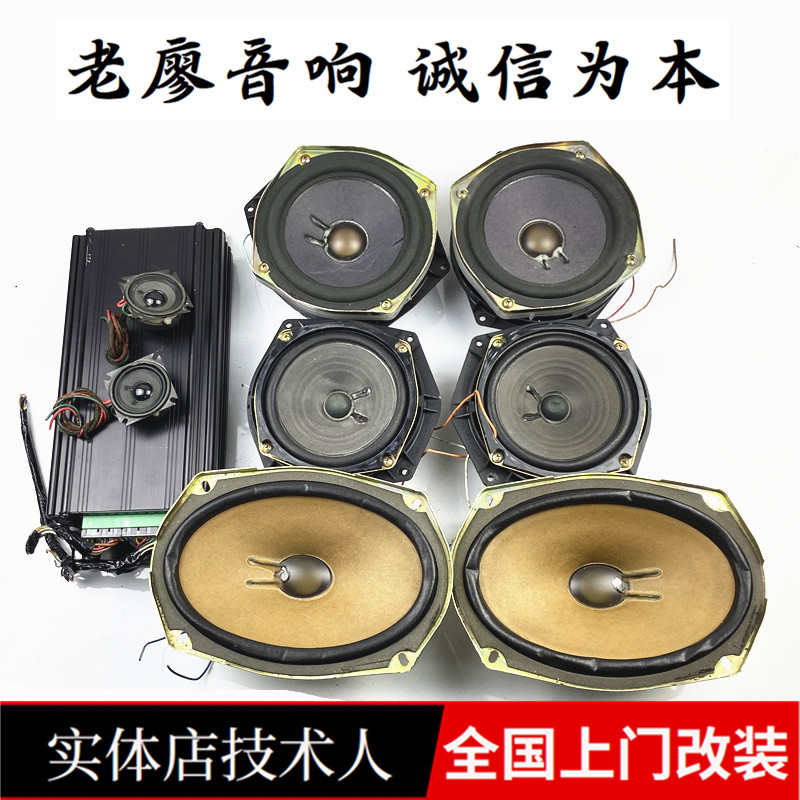 适用讴歌RL拆车bKose博卡士哈曼卡顿二6.5寸手进口高中低音喇叭