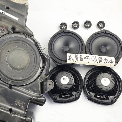 适用讴歌日本ELS6.5寸中低喇叭本田雅阁思域飞度CRV音响无损改装 - 封面
