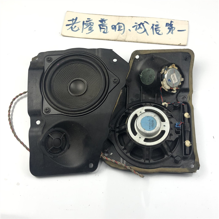 适用宝马740二手拆车后平台环绕进口4寸中音1.5寸高音拆机喇叭