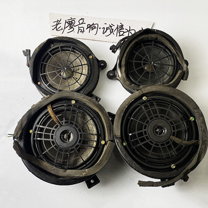 适用奔驰大奔拆车美国产博士bose进口二手6.5寸全频同轴套装喇叭