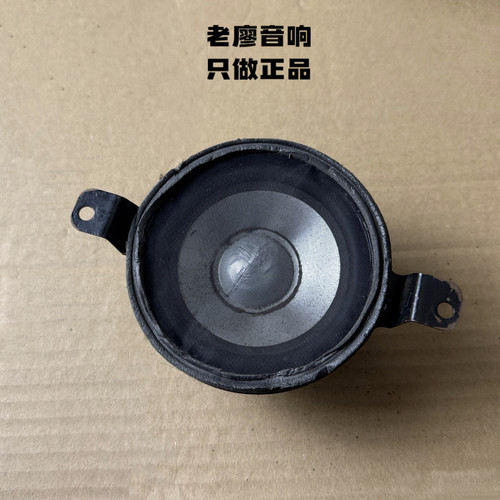 JBL4寸JBL中高音中置喇叭