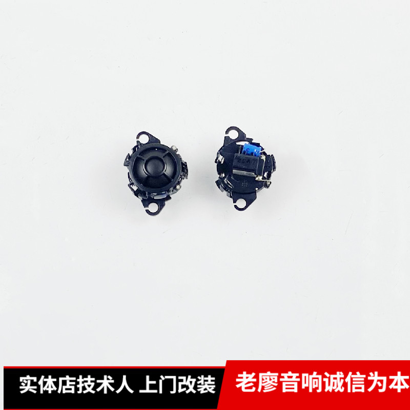 进口高音喇叭1.5寸美国VISTEONr发烧1寸高音头车载博卡士哈曼音响