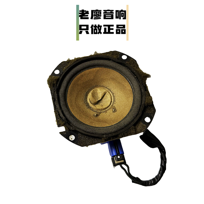 博士拆车3.5寸中高音喇叭进口bose3寸全频同轴中置环绕高音头喇叭