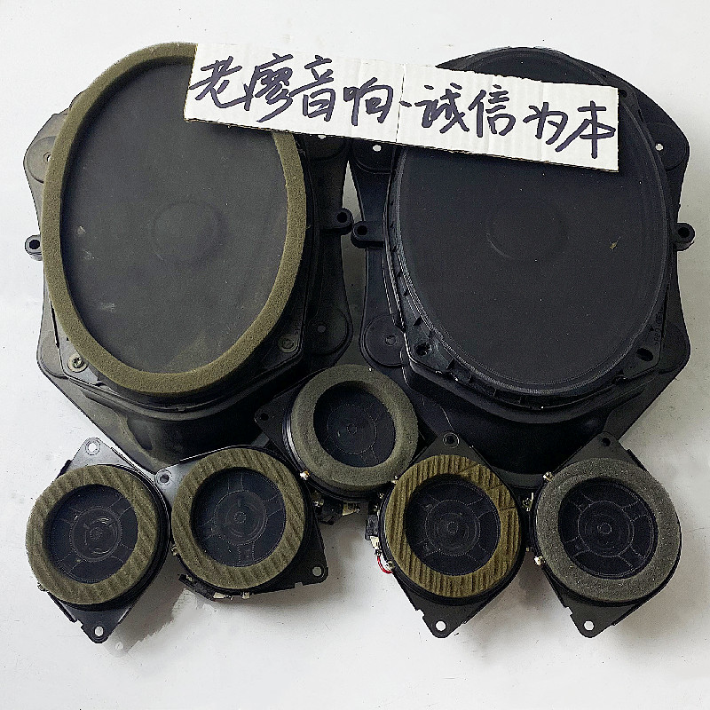 适用道奇挑战者拆车二手6乘9哈曼卡顿3寸3.5寸中置中高音同轴喇叭