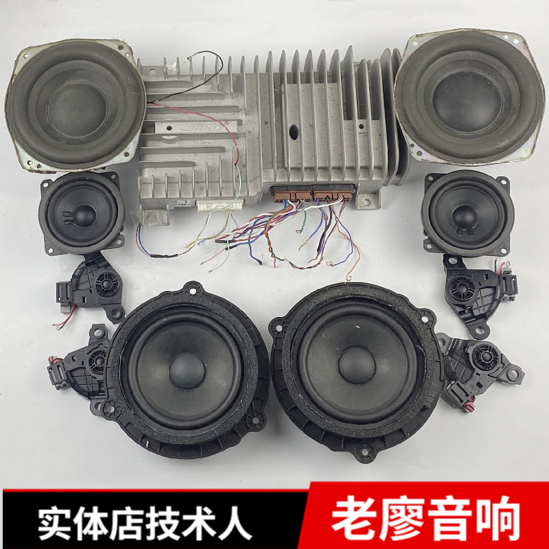 适用丰田凯美瑞霸道汉兰达马自达汽车音响6.5寸高中低音套装喇叭