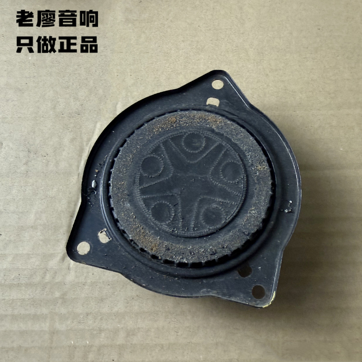 哈曼卡顿4寸3.5寸中置喇叭玛莎拉蒂拆车中高音同轴全频汽车喇叭,汽车用品/电子/清洗/改装,汽车喇叭/高音头,淘宝优惠券,粉丝福利购,淘宝优惠卷