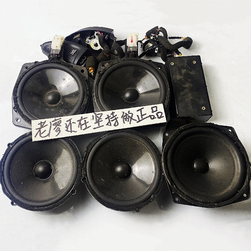 拆车二手美国哈曼JBL6.5寸进口重中低音套装同轴车载发烧高音喇叭
