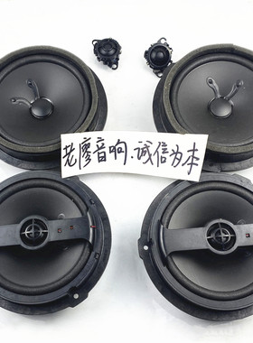 哈曼进口美国高中重低音卡士喇叭