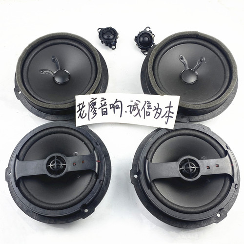 哈曼进口美国高中重低音卡士喇叭