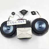 适用奔驰拆车博卡士哈曼卡顿6.5英寸喇叭套装 高中重低音拆机喇叭