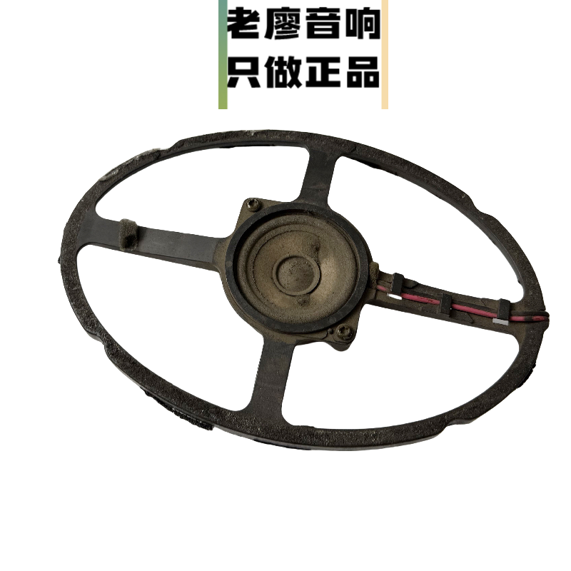 拆车哈曼卡顿2寸2.5寸中音喇叭中置中高音车载进口同轴汽车喇叭