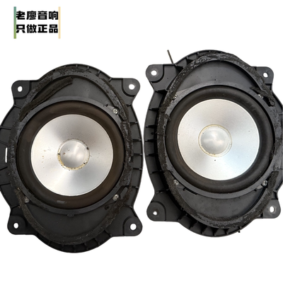 丰田拆车哈曼JBL6.5寸中低音喇叭
